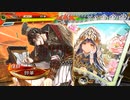 【三国志大戦】虎の国からお届けします。◆番外29◆