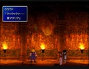 【FF7】トロフィーコンプ&やり込みプレイ【Part465】