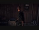 PC-Ubisoft+生放送｜孤島驚魂5｜困難難度｜第一期 (10)