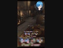 【FF14】スタックして抜けれなくなるしゅたぽ【しゅたぽ日記】