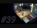 【SO2R】昔を懐かしみながら遊ぶ【#39】