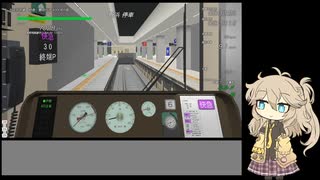 [TRAIN CREW]担当乗務員は春日部と東北です。#06-1[春日部つむぎ]