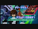 【アーセナルベース】新・水中ゆるゆるゆるデッキ！あのキャラがズゴックで・・・動画part16【まったりらんくま！ゴールドⅣ対戦動画】