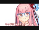やっぱり滲み出ちゃってるかぁ
