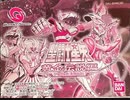 [実況]「聖闘士星矢・黄金伝説編（WS）」RTPJR リベンジ！（スマホ撮影）
