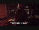 PC-Ubisoft+生放送｜孤島驚魂5｜困難難度｜第一期 (16)