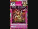 【譜面確認用】 GAME：CHANGER EXPERT 【オンゲキ外部出力】