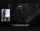 PC-Ubisoft+生放送｜孤島驚魂5｜困難難度｜第一期 (17)