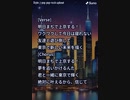 音楽作ってみた★１７３