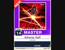 【譜面確認用】 Adverse Gaff MASTER 【チュウニズムNEW外部出力】