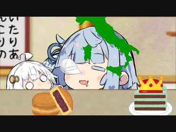 あおたろう「えへへ..任意のn焼き...」