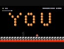 だっとさんの スーパーマリオメーカー【実況プレイ】その22