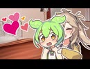 【百合】ホテルでイチャイチャするずんだもんとつむぎ【ずんだもん/春日部つむぎ】
