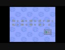 新桃太郎伝説　のんびり実況　その４６