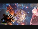 琴葉茜のパルワールド 新戦力と４番目の塔【Palworld / パルワールド #12】