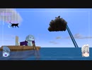 【minecraft】マイクラ帳〜漕ぎ出せ空島の海〜【ゆっくり実況】