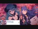【プリコネ】陰鬱度が限界化したレイ様のストーリー【アニバ'24第4話】