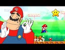 [Hobo Bros]あなたはこのマリオゲームで幸せになる。[Super Mario Flashback]