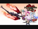 【モンスターハンターライズ:サンブレイク】新人ハンター・アカメちゃん　と　ガンダムさん（043）【MHRise:SB】