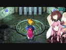 【アスカ見参win版】 アカネ見参！part12 (ムラドの試練②)【VOICEROID実況】