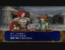 ファイアーエムブレム 蒼炎の軌跡 マニアック ハーレムプレイ 050 第20章 ダルレカの攻防1