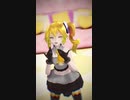 【MMD】愛包ダンスホール【亞北ネル】【カメラ配布有】