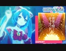 【プロジェクトセカイ】世界を照らすテトラッド【EXPERT】