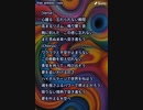 音楽作ってみた★１７７