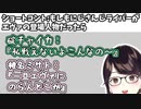 【にじさんじ】瀬戸美夜子のショートコント:もしもにじさんじライバーがエヴァの登場人物だったら【椎名唯華/花畑チャイカ】【椎名唯華/花畑チャイカ】