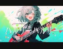 江森亮「ハル恋feat.夏色花梨」MV