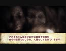 【CoC】この娘の親権ほしい PART3（終）【血は歯車のように】