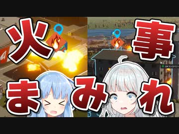 【Cities:Skylines II】紲星あかりの健康的すぎる街づくり #8【VOICEROID実況】