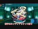 【ゆっくり実況】世界樹の迷宮Ⅲ 素手のみソディアックソロ縛り 第六話「サンドバック？シン」