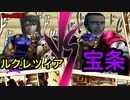 【mad動画】FF7 ルクレツィアvs宝条
