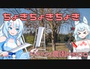2024年2月9日　農作業日誌P900　900回になったけど特にこれと言って何事もなく農作業