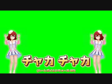 ﾁﾋﾟﾁﾋﾟﾁｬﾊﾟﾁｬﾊﾟ… 村上巴の場合