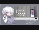 【人力ブルーロック】人.マ.ニ.ア【凪誠士郎】