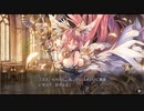 【アトワ】アートワール×アイオライトリンク　コラボイベント『青海からの探究者―魔法乙女と魔女のリンゴ―』 part 3【アイオラ】