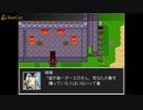 シャドウバスターズ　パート３