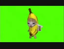 ペルソナを召喚するバナナ猫BB素材