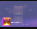 《プロセカ》世界を照らすテトラッド MASTER31 FC