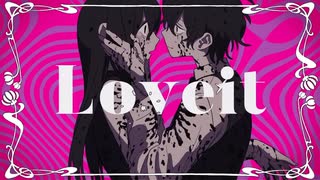 Loveit?/Kahya-カヤ-【歌ってみた】