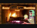 【GUMI】Keep your fire burning【SynthV Cover】