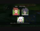 【テイルズオブシンフォニアリマスター】（PART15）少年時代を取り戻せ！実況プレイ！！