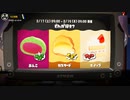 【スプラトゥーン3】第13回フェス告知～あんこvsカスタードvsホイップ～＋海外お題