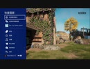 PS-PLUS配信｜極地戰嚎：破曉｜探索者難度｜第一期 (25)