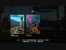 PS-PLUS配信｜極地戰嚎：破曉｜探索者難度｜第一期 (28)