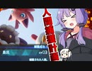 【Palworld/パルワールド】ゆかマキのパルパル島サバイバル上陸編【VOICEROID実況】