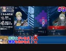 王 道 を 征 く FEエンゲージ part3【王族専用兵種縛りルナティック第3章】