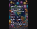 音楽作ってみた★∞